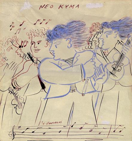 800-1.200 496 ΦΑΣΙΑΝΟΣ, Ἀλέκος, γ. 1935. Νέο κύμα. Ὑδατογραφία σέ χαρτί, 266 x 241 mm.