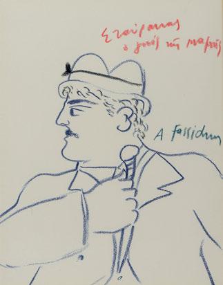 Ποδηλάτης. Κάρβουνο σέ χαρτί, 335 x 330 mm. Ὑπογεγραμμένο στό μέσο ἀριστερά: «A.