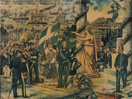 Palast-Ruine zu Megera, in welcher König Otto I von Griechenland mit seinem Bruder dem Kronprinzen Max von Bayern auf der Reise nach Athen in Mitte seiner Getreuen übernachtete, am 10/22 May 1833.