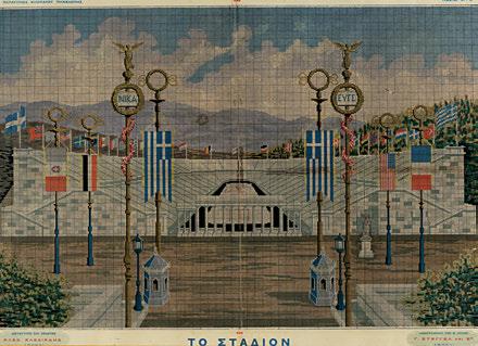Ἀθήνα, Γ. Στάγγελ & Σ ία, [1906]. Χρωμολιθογραφία, 505 x 700 mm. Ὑπόδειγμα κεντήματος. Σέ κορνίζα.