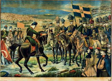 (τρύπα στήν κάτω δεξιά γωνία, λεκές ἀπό νερό στήν κάτω πλευρά, ξεθωριασμένος ὁ τίτλος). Σέ κορνίζα.