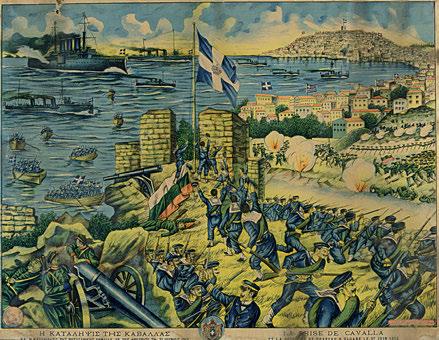 27 Ἰουνίου 1913. Ἀθήνα, Δρ. Παπαδημητρίου, [1913]. Χρωμολιθογραφία, 480 x 615 mm.