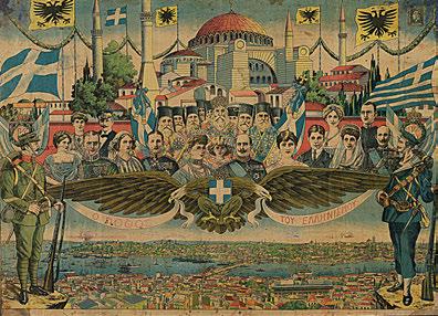250-350 527 527 [ΓΡΑΜΜΑΤΟΠΟΥΛΟΣ, Κώστας].
