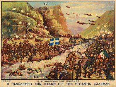 (μικρές φθορές, ἐπικολλημένη σέ λεπτό χαρτόνι, χρωματισμένη κίτρινη).