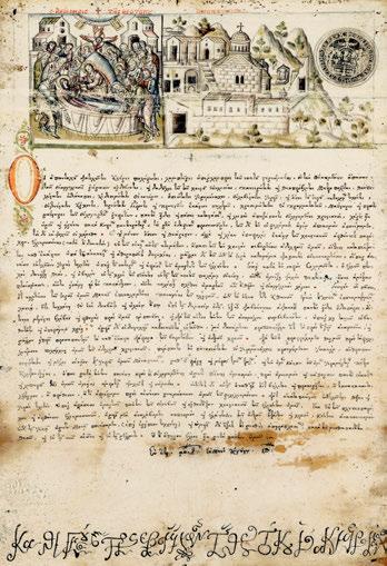 .. Γνωστόν οὖν πᾶσιν, ὅτι κειμένης τῆς ἱερᾶς ἡμῶν Μονῆς ἐπικαλουμένης Παναγίας τῶν κλειστῶν, ἐπί τά ὅρια τῶν Ἀθηνῶν ἐγκύς τοῦ χωρίου ἐπονομαζομένου χασιά, ἥτις τυγχάνει ἐν ἑνί δυσβάτῳ καί ὑλαίῳ τόπῳ