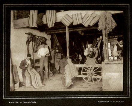 200-300 413 411 411 Μουσεῖον Μπενάκη, Ἀθῆναι. [π. 1931].