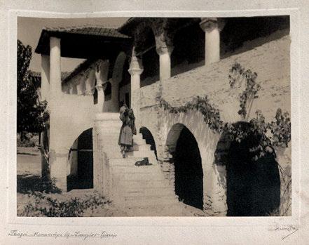 Athènes»), ἀνάγλυφη σφραγίδα στήν εἰκόνα, τύπωμα ἀργύρου, 172 x 193 mm.