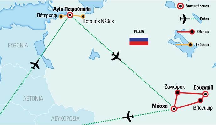 Άφιξης Α3 880 19/07/2018 ΑΘΗΝΑ - ΜΟΣΧΑ 09:00 12:25 Α3 887 28/07/2018 ΑΓΙΑ ΠΕΤΡΟΥΠΟΛΗ - ΑΘΗΝΑ 03:45 07:25 Άφιξης Α3 880 21/07/2018 ΑΘΗΝΑ - ΜΟΣΧΑ 09:00 12:25