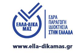 ΕΝΗΜΕΡΩΤΙΚΗ ΕΚΔΟΣΗ - ΤΕΥΧΟΣ Νο 27-2018 :
