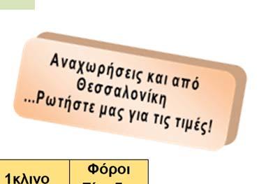 45 Ντόχα Κολόμπο 19.00 02.