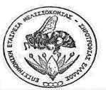 ΒΙΟΠΟΙΚΙΛΟΤΗΤΑς «Μέλισσα & Περιβάλλον,