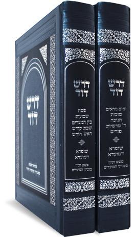 ÌÈÒÈË Î Áßß Îßß Ò ÌÈ ÂÁ ± x ÂÁÏ Áßß ÒßßÚ ÓÂ 15 מסלול מס' מתנה בשווי 594 ש''ח