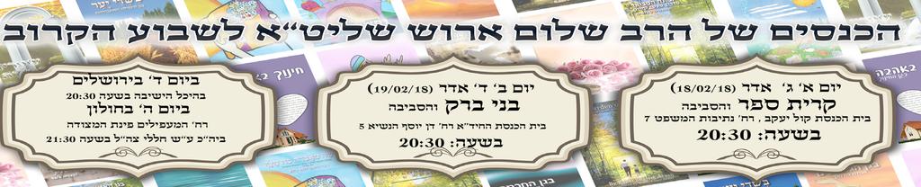 כי העונג הגדול ביותר הוא להיות מחובר לה' יתברך ולזה צריכים לב זך שמרגיש את העונג האינסופי שבדבקות לה', ועל ידי המשכן היה הלב של כל יהודי מזדכך ומרגיש את העונג שבקרבת ה'. מה העיקר?