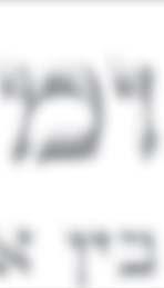 הנוראה שבמלחמות - עד שבאה אחריה מלחמה נוראה עוד יותר. מאות אלפי יהודים גויסו לשדה-הקרב משני הצדדים. חלק לחמו בח ילות של 'מדינות ההסכמה' (בריטניה וכו') וחלק ב'מעצמות המרכז' (גרמניה וכו').