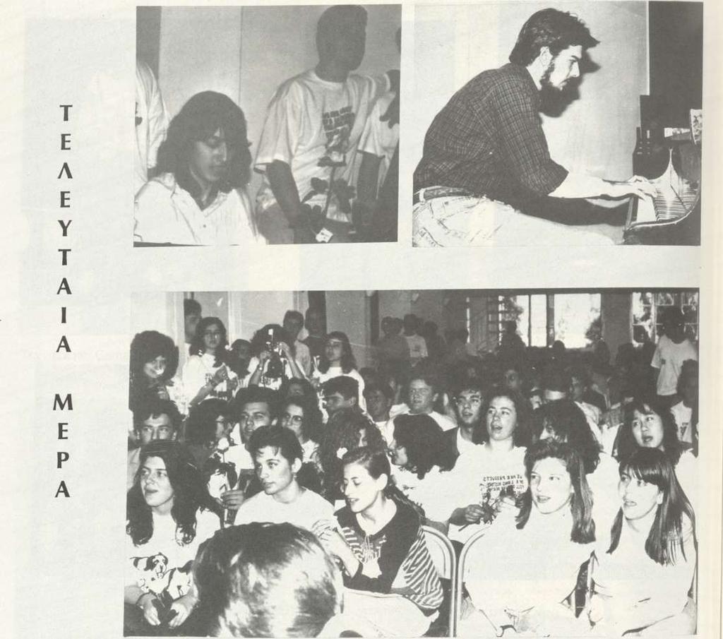 τη σιγουριά του πετυχημένου, βάζουμε