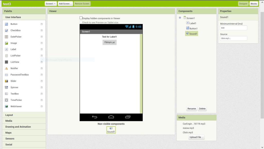 ΕΡΩΤΗΣΕΙΣ ΣΩΣΤΟΥ-ΛΑΘΟΥΣ 1. Το Android είναι ένα δημοφιλές, ελεύθερο και ανοικτού κώδικα ΕΛ ΛΑΚ (open source) Λειτουργικό Σύστημα για φορητές συσκευές. 2.