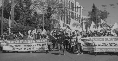 Αντιεκπαιδευτική αξιολόγηση και αναδιοργάνωση