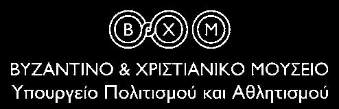 αίσθηση ότι μετέχουν στο χώρο, στην ιστορία στη γνώση, στα δρώμενα. Ο Πανάγιος Τάφος είναι ζωντανός για όλη την ανθρωπότητα.