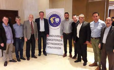 κατόπιν προσκλήσεως. Εκπροσώπηση του Ε.Τ.