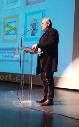 Την καθιερωμένη Πρωτοχρονιάτικη πίτα έκοψε στις 13-1-2018 η Τοπική Διοίκηση Ιωαννίνων,στην εκδήλωση χοροεσπερίδας που διοργάνωσε από κοινού η Ένωση Αξιωματικών Ηπείρου και η Ένωση Αστυνομικών