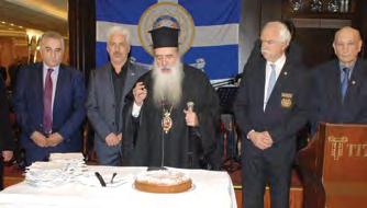 Κοπή Πρωτοχρονιάτικης Πίτας Σε μια ευχάριστη και εορταστική βραδιά για τα μέλη και τους φίλους της ΤΔ Αθηνών-Αττικής/ΔΕΑ, το Διοικητικό Συμβούλιο καλωσόρισε το νέο έτος 2018 και έκοψε την