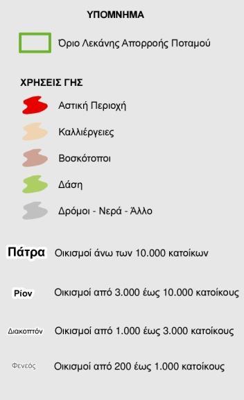 000 στρέμματα καλλιεργούμενης γης. Σε αυτές τις εκτάσεις διακρίνουμε: 66 000 στρ. αμπέλων και σταφιδαμπέλων, 167 300 στρ.