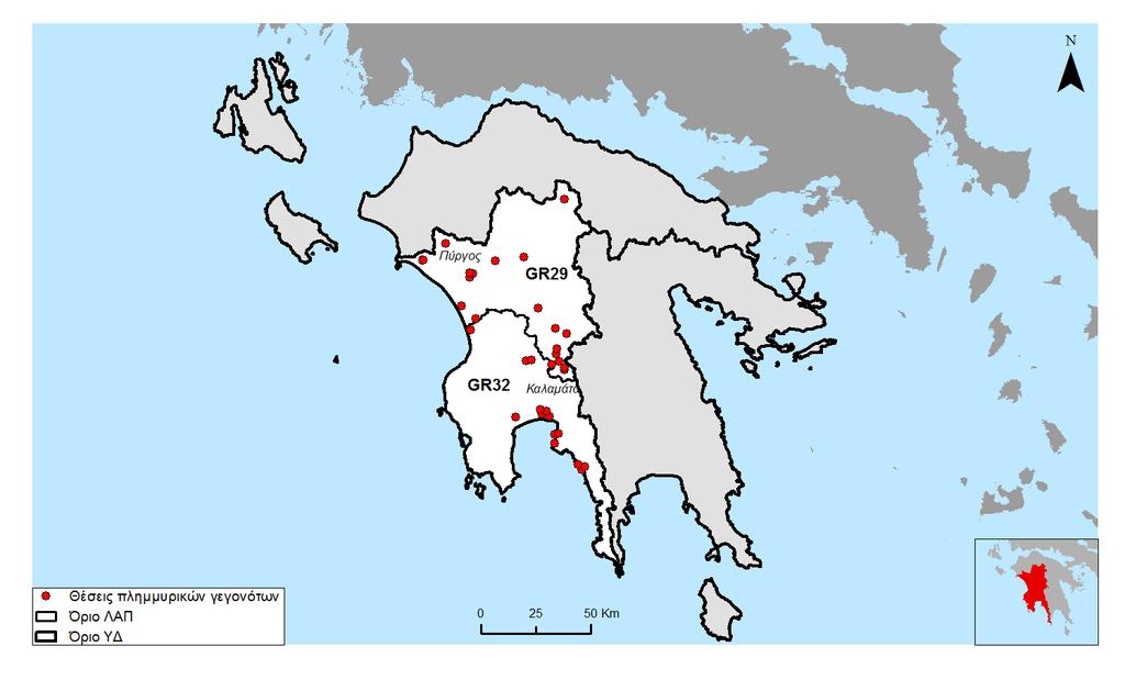Οι θέσεις των ιστορικών συμβάντων (σημεία) καταχωρήθηκαν σε σύστημα Γεωγραφικών Πληροφοριών, που καταστρώθηκε σύμφωνα με τις προδιαγραφές του σχετικού κατευθυντήριου κειμένου της Οδηγίας (Document No.