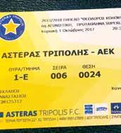 ΑΓΩΝΙΣΤΙΚΗ 6η 1 ΟΚΤΩΒΡΙΟΥ 2017 ΔΙΑΝΕΜΕΤΑΙ ΔΩΡΕΑΝ ΑSTERASTRIPOLIS.GR σελ.