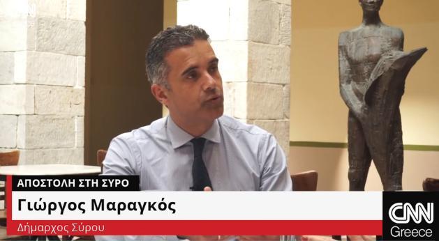 CNN Greece, Απρίλιος 2017 Μεγάλο αφιέρωμα - οδοιπορικό της CNN