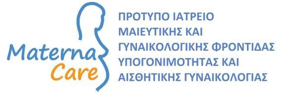 Άλλεσ εντοπίςεισ μπορεί να είναι οπουδιποτε μζςα ςτθν πφελο, ενϊ μπορεί να προςβάλλει ακόμθ και το ζντερο ι τθν ουροδόχο κφςτθ. Δεν είναι καρκίνοσ, όπωσ επίςθσ δεν είναι κολλθτικι.