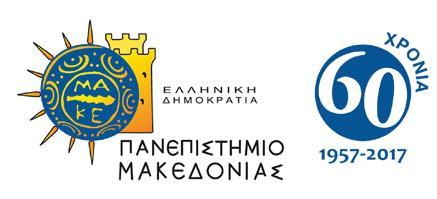 ΤΜΗΜΑ ΠΡΟΜΗΘΕΙΩΝ Θεσσαλονίκη 07/05/2018 Αρ. Διακ.