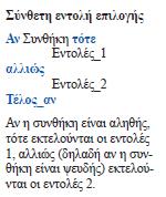 Δομή