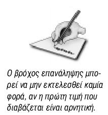 Δομή