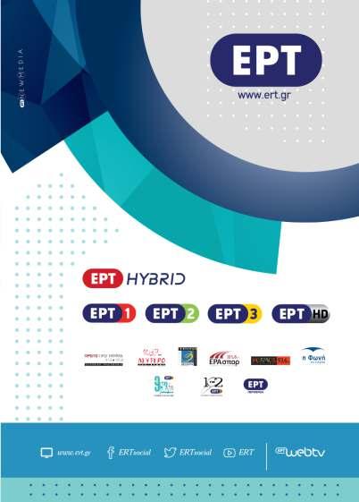 VIP TRIATHON AQUATHON SWIM CITY RUN RUN 1500m / 5000m / 10000m FINISH ΑRΕΑ Σάββατο 9.6.