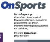 TRIATHON AQUATHON SWIM CITY RUN KIDS AQUATHON 12:10 SWIM 150m Η εκκίνηση θα δοθεί από την γλίστρα στο λιμάνι parking του Πόρου.