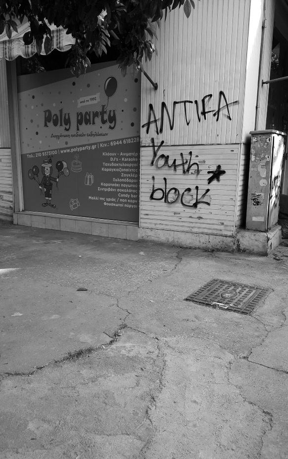 antifa youth block Το νέο
