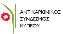 είναι να ενημερώσει τον Κύπριο πολίτη και να του εγείρει το ενδιαφέρον για να κατανοήσει τη σχέση του περιβάλλοντος με την υγεία του, ώστε να ευαισθητοποιηθεί για παρεμβάσεις που μειώνουν το ρίσκο ή