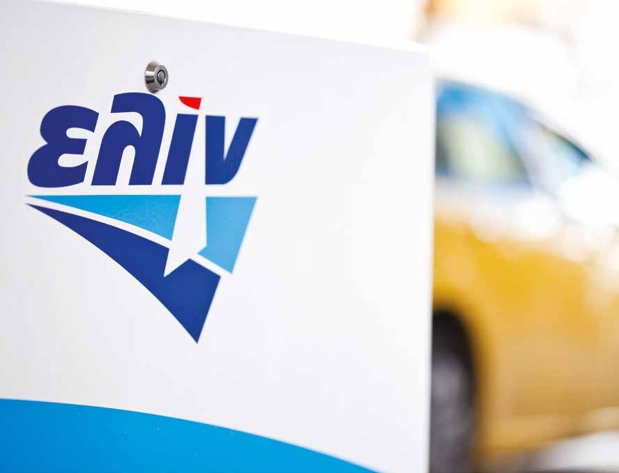 24 25 Αγορές που εξυπηρετούνται Η διαθέτει πάνω από 600 πρατήρια ελίν σε όλη την Ελλάδα, που προσφέρουν καθημερινά τις υπηρεσίες τους στους καταναλωτές, με ειλικρίνεια και συνέπεια.