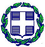 ΕΛΛΗΝΙΚΗ ΔΗΜΟΚΡΑΤΙΑ Πέραμα 28 Φεβρουαρίου 2018 ΝΟΜΟΣ ΡΕΘΥΜΝΗΣ Αριθμ. πρωτ.