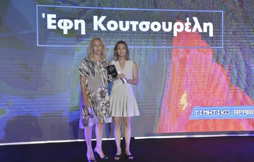 Life Achievement AWARDS Ξεχωριστή στιγμή της βραδιάς ήταν η απονομή των Life Achievement βραβείων σε στελέχη που με την πορεία τους και τις πρωτοβουλίες τους διαμόρφωσαν τον κλάδο όπως τον γνωρίζουμε