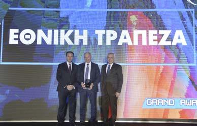 κερδίζει όλα αυτά τα χρόνια το επιβεβαιώνει.