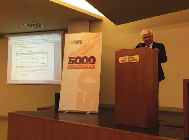 ΠΑΡΑΓΩΓΗ Νέες ποικιλίες, περισσότερο ως 80% κριθάρι Τα αποτελέσματα των πειραματικών αγρών της ανακοίνωσε η Αθηναϊκή Ζυθοποιία στο πλαίσιο της παρουσίασης στη Θεσσαλονίκη του νέου προγράμματος