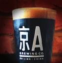 Brewery από τις ΗΠΑ Aφρός για
