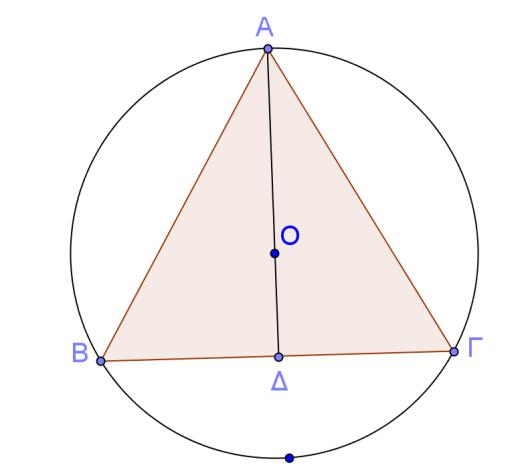 ΚΑ. Το τρίγωνο ΑΒΓ είναι ισόπλευρο με πλευρά 1cm. KA1. Να υπολογίσετε το ύψος ΑΔ και το εμβαδόν του τριγώνου ΑΒΓ. ΚΑ. Να βρείτε την ακτίνα του κύκλου. ΚΑ3.