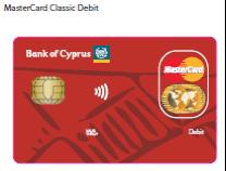 2 Master Card Classic Debit Μικρό Κύπελλο Ερυθροστιλβωτού Ρυθμού Μικρό κύπελλο, δείγμα κεραμικής του Ερυθροστιλβωτού Ρυθμού με εγχάρακτη διακόσμηση στην εξωτερική του επιφάνεια (Πρώιμης Εποχής του