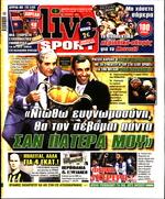 Μαρίνα για ημερίδα που διοργάνωσαν το Διεθνές Κέντρο Τουρισμού Υγείας και το Παγκόσμιο