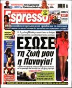 τουςδιάσημους εμττορικούς δρόμους και πόζαρε ως άλλη σταρ του Χόλι Youvrœστιγμές ξεγνοοαόςκα χαλά σης όπως η Τζούλια Ρόμπερτς στην κτνη ματουροφική ταινία