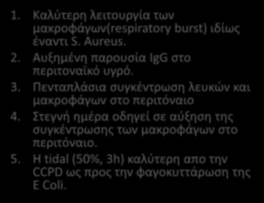 Μακρά παραμονή APD vs CAPD Μακρά παραμονή 1. Καλύτερη λειτουργία των μακροφάγων(respiratory burst) ιδίως έναντι S.