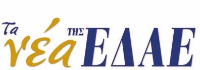 Εκδοση τησ www.edae.