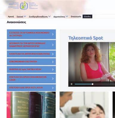 www.edae.